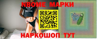 дживик Апшеронск