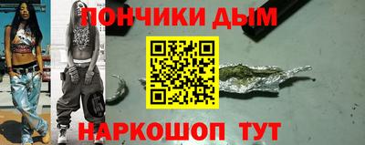 дистиллят марихуана Кандалакша