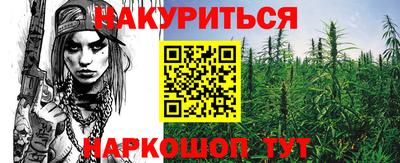 соль курить ск Канаш