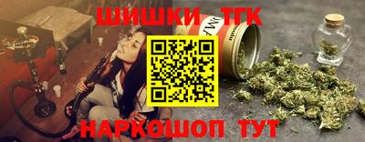 дистиллят марихуана Кандалакша