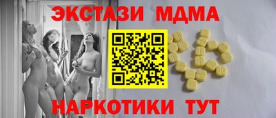 соль курить ск Канаш