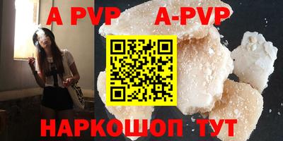 соль курить ск Канаш