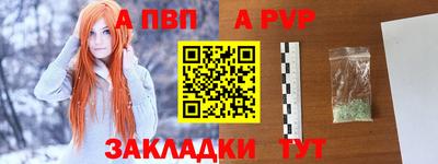 соль ск Камышлов