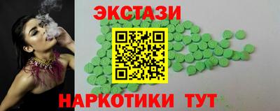 соль ск Камышлов