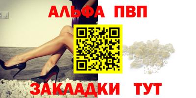 соль курить ск Канаш