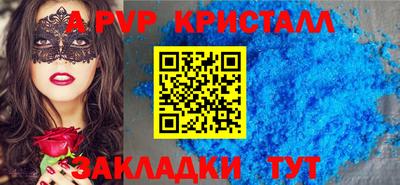 соль ск Камышлов