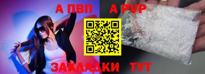 соль курить ск Канаш