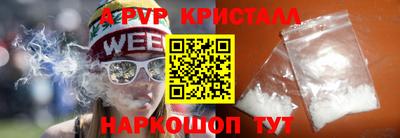 дистиллят марихуана Кандалакша