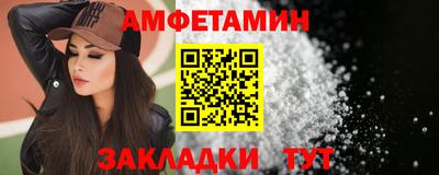 дживик Апшеронск