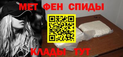 дживик Апшеронск