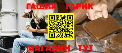 соль ск Камышлов