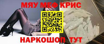 дживик Апшеронск