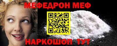 соль ск Камышлов