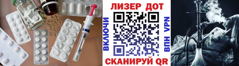 shop Telegram Сунжа ЛСД экстази кислота
