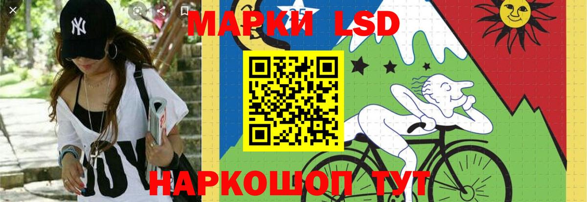LSD-25 экстази ecstasy  Вход с VPN  ЛСД экстази ecstasy  Сунжа 