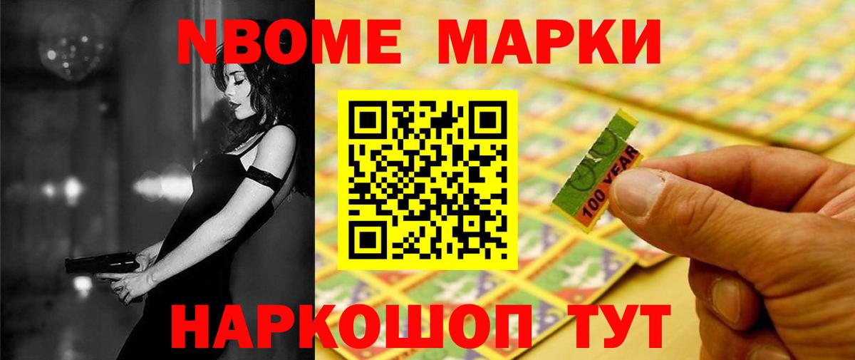 LSD-25 экстази кислота Сунжа