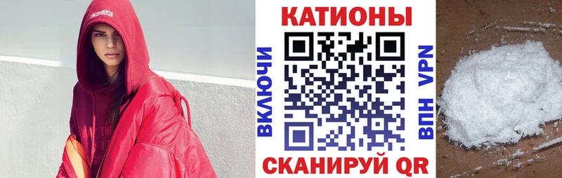 МЯУ-МЯУ кристаллы  хочу   KRAKEN рабочий сайт  Сунжа 