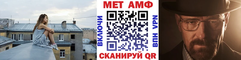 сколько стоит Сунжа МЕТАМФЕТАМИН витя