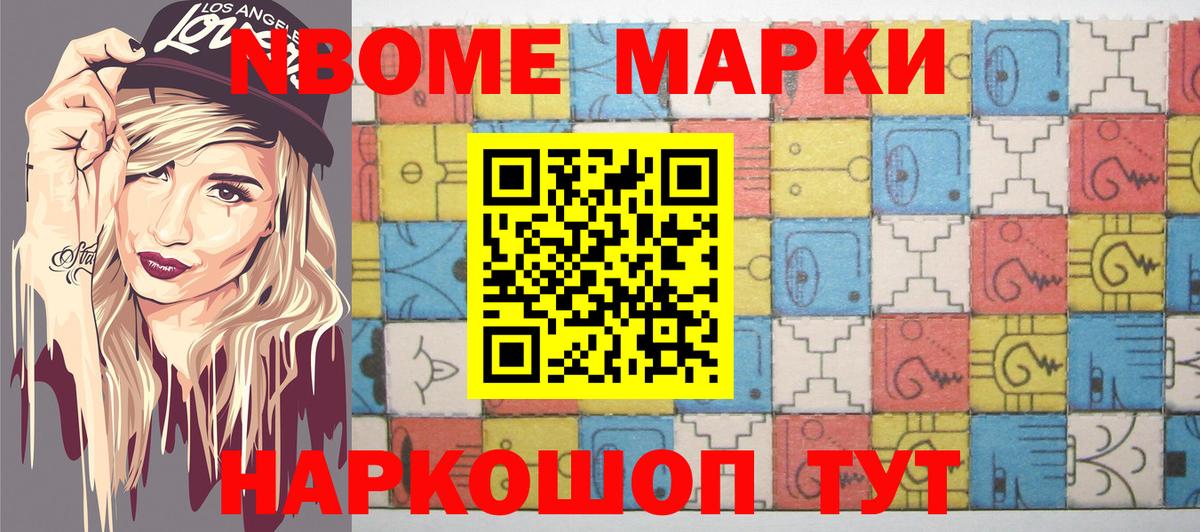 хочу   Наркотические марки 1,8мг  Наркотические марки 1,8мг  Вход с VPN  Сунжа 