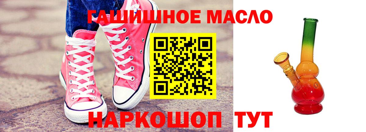 Дистиллят ТГК вейп с тгк Сунжа