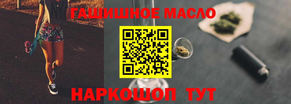 ТГК концентрат Сунжа