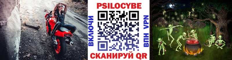 Галлюциногенные грибы ЛСД  Сунжа 