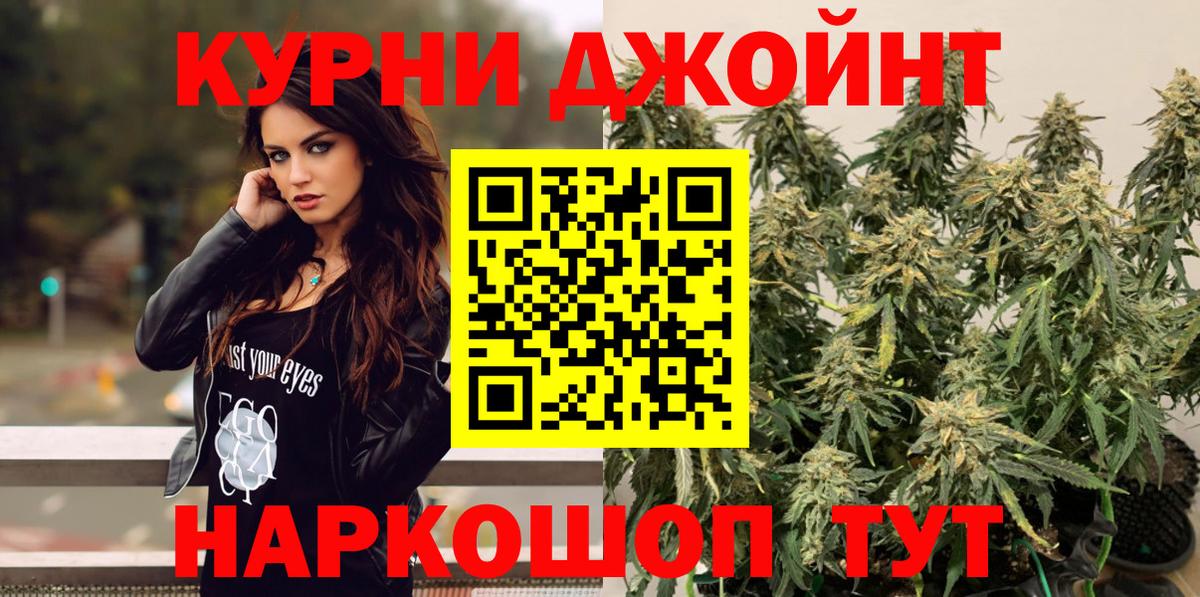 Канабис Amnesia  МАРИХУАНА ГИДРОПОН  Вход с VPN  Сунжа 